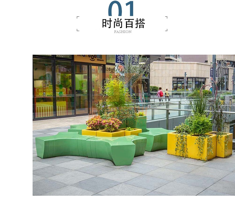 玻璃鋼戶外景觀坐凳