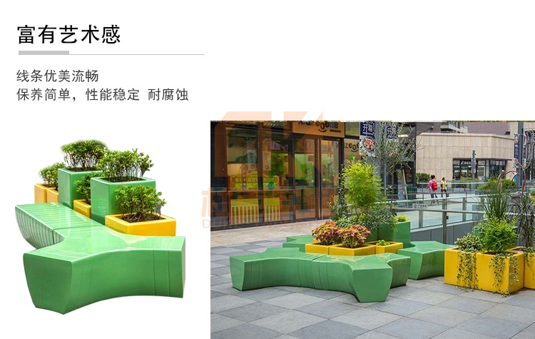 玻璃鋼戶外景觀坐凳