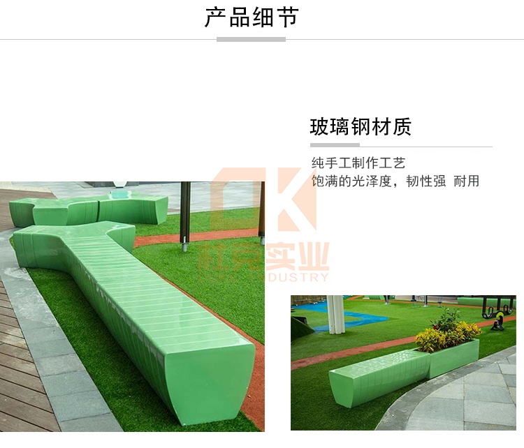 玻璃鋼戶外景觀坐凳