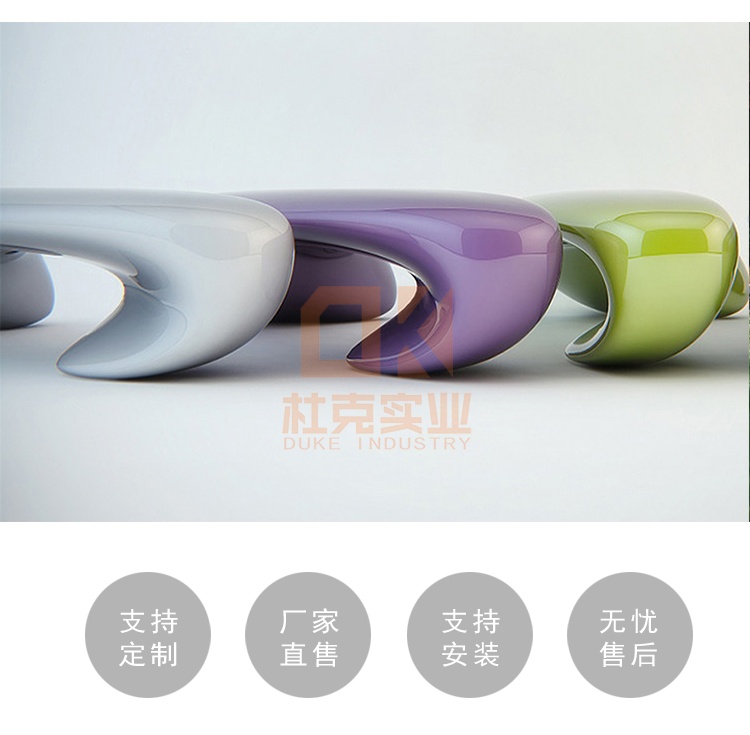 玻璃鋼戶外創(chuàng)意坐凳商業(yè)街景區(qū)公園異形座椅