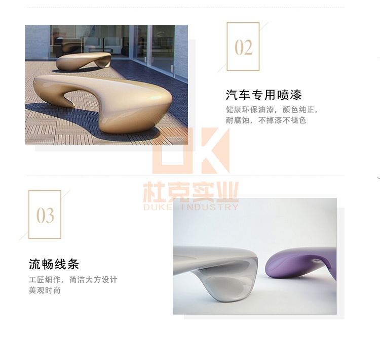 玻璃鋼戶外創(chuàng)意坐凳商業(yè)街景區(qū)公園異形座椅
