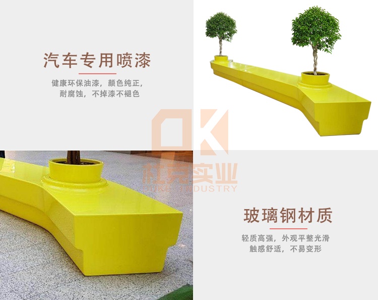 玻璃鋼條形樹池坐凳