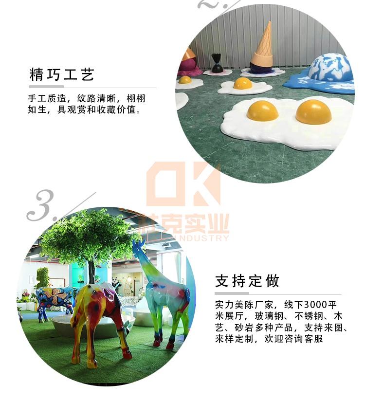 玻璃鋼煎蛋坐凳 玻璃鋼煎蛋坐凳