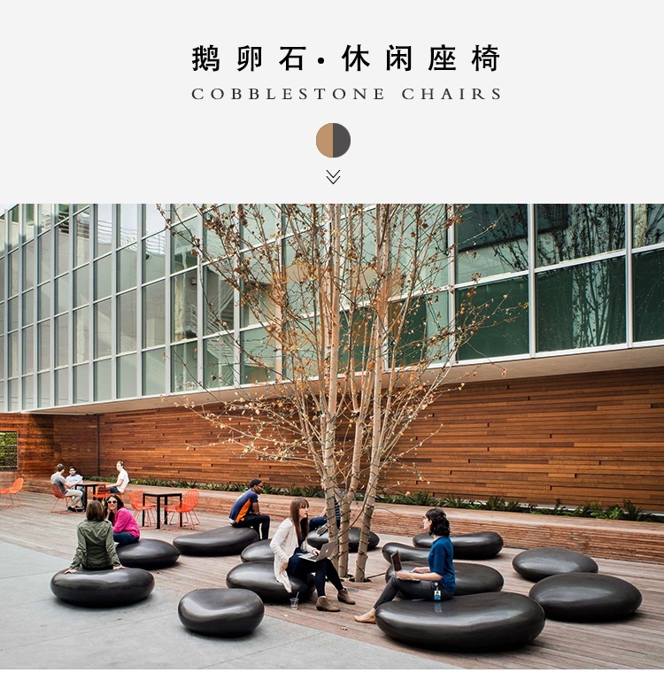 玻璃鋼戶(hù)外創(chuàng)意鵝卵石坐凳