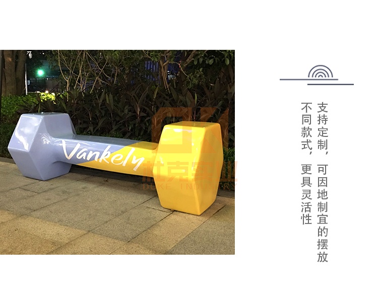 戶外玻璃鋼創(chuàng)意杠鈴坐凳
