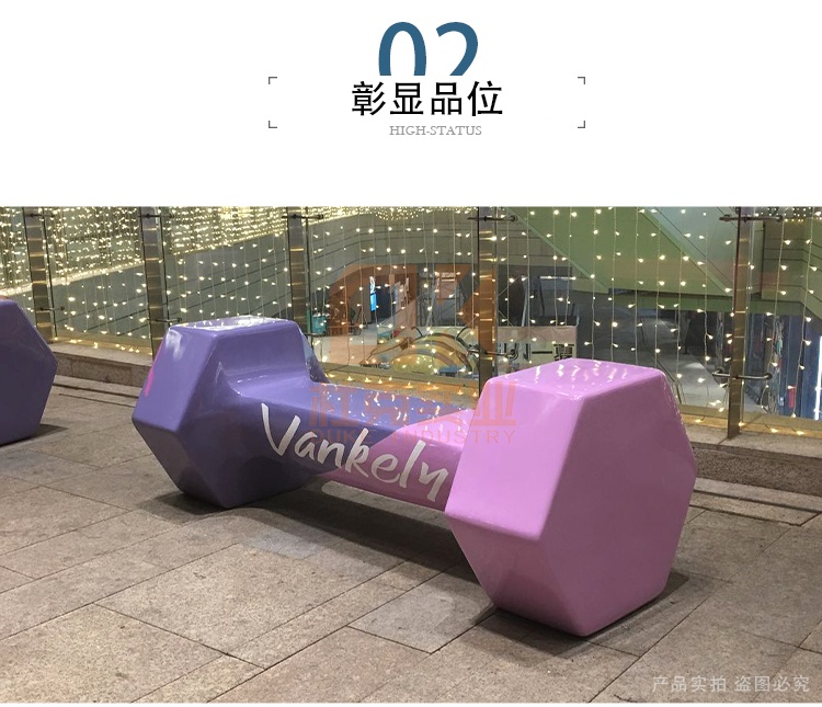 戶外玻璃鋼創(chuàng)意杠鈴坐凳