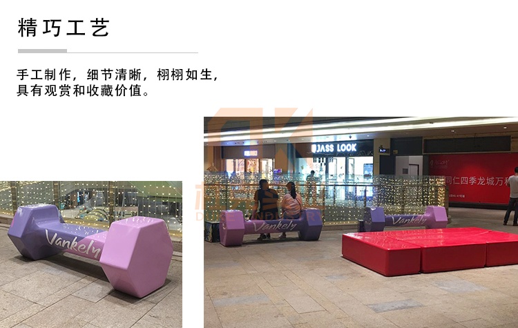 戶外玻璃鋼創(chuàng)意杠鈴坐凳