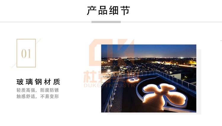 戶外玻璃鋼四葉草坐凳