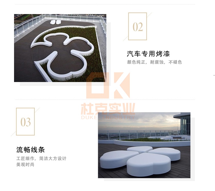 戶外玻璃鋼四葉草坐凳