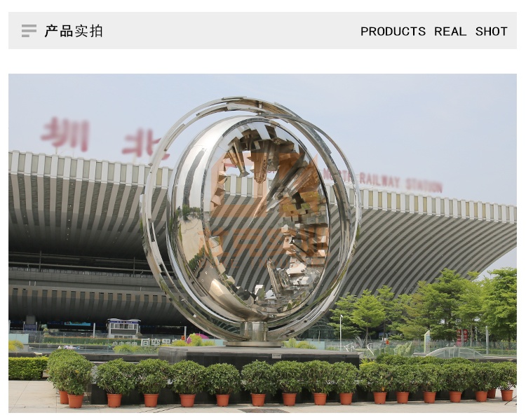 不銹鋼地標(biāo)雕塑