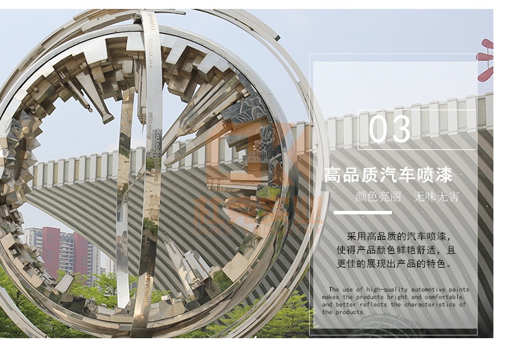 不銹鋼地標(biāo)雕塑