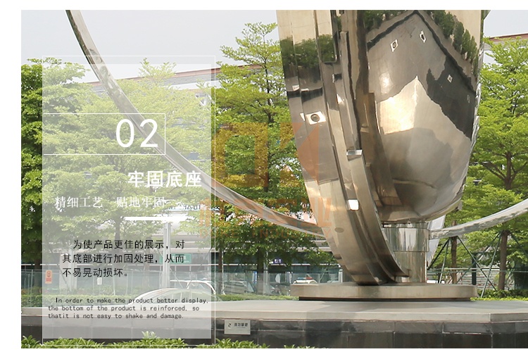 不銹鋼地標(biāo)雕塑