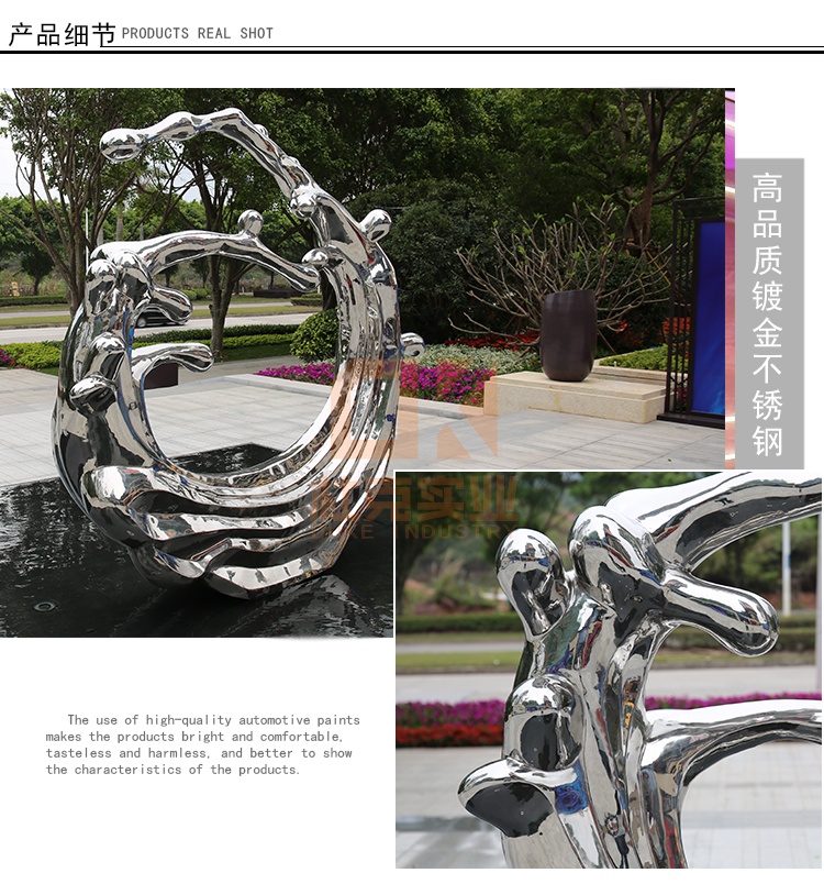 不銹鋼浪花雕塑