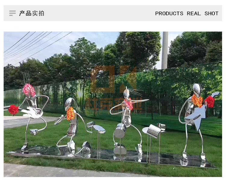 不銹鋼樂隊雕塑