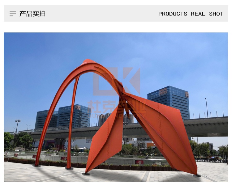 不銹鋼嫩芽雕塑