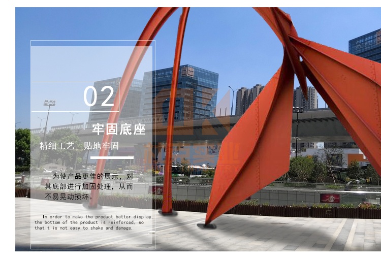 不銹鋼嫩芽雕塑