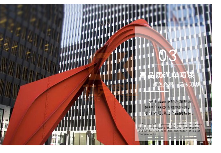 不銹鋼嫩芽雕塑