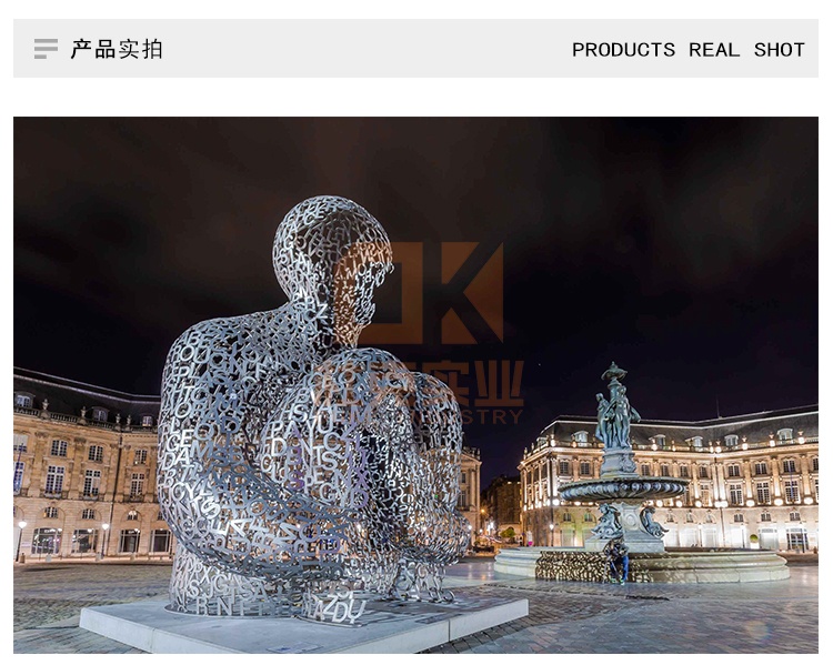 不銹鋼思考者字母雕塑