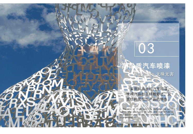 不銹鋼思考者字母雕塑