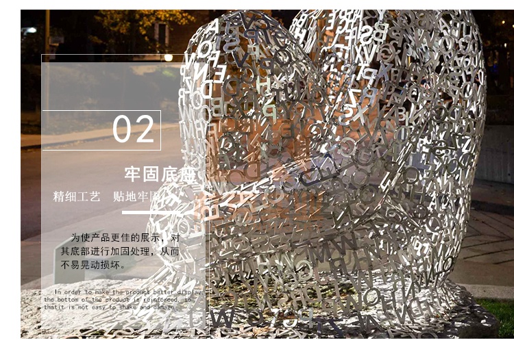 不銹鋼思考者字母雕塑