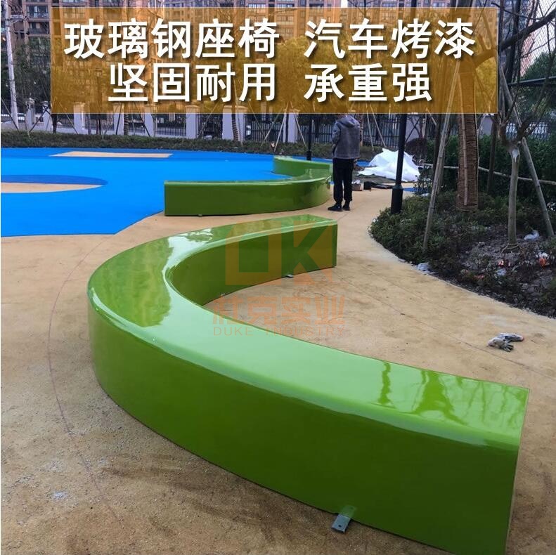 戶外玻璃鋼長條坐凳園林景觀座椅