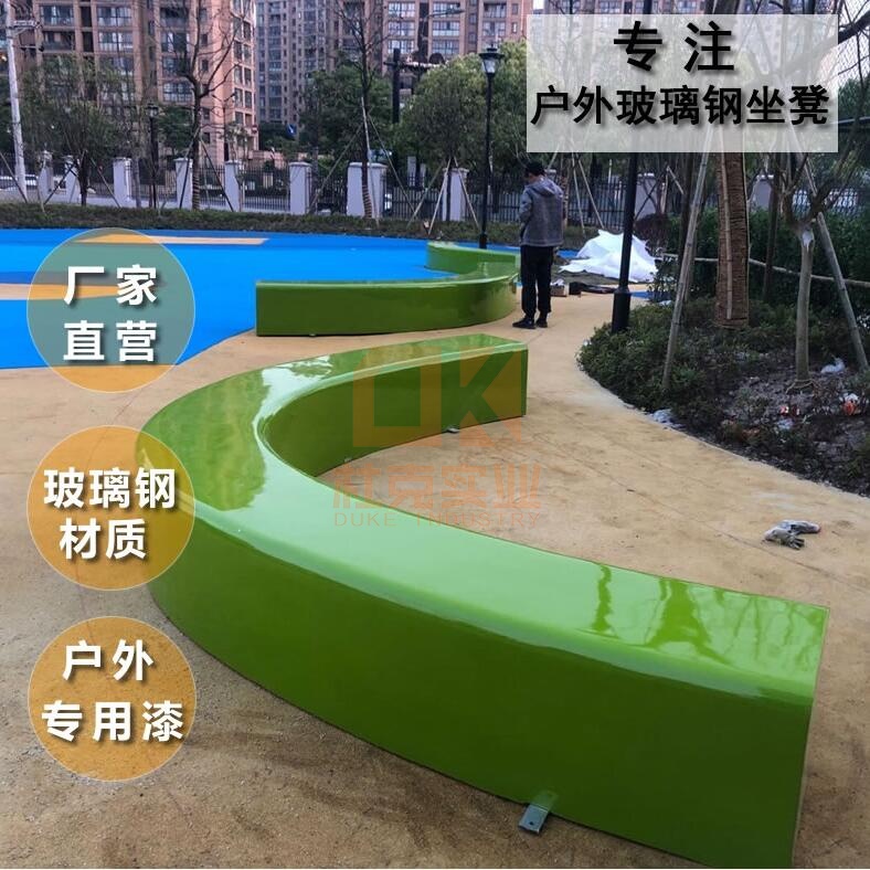 戶外玻璃鋼長條坐凳園林景觀座椅