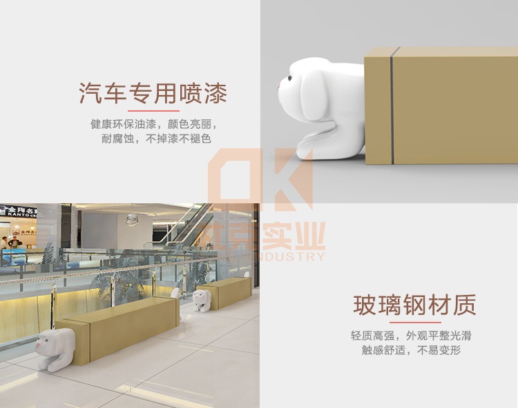 玻璃鋼臥兔創(chuàng)意坐凳