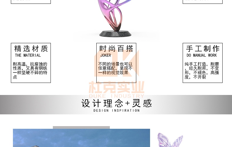 玻璃鋼蝴蝶造型雕塑