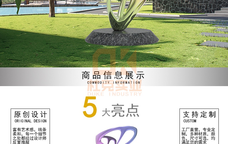 玻璃鋼蝴蝶造型雕塑