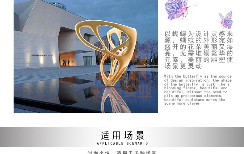 玻璃鋼蝴蝶造型雕塑