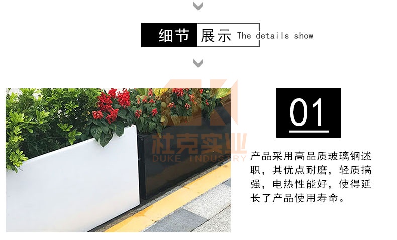 玻璃鋼黑白組合花箱