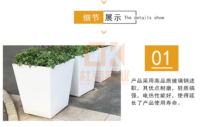 玻璃鋼戶(hù)外方形花箱