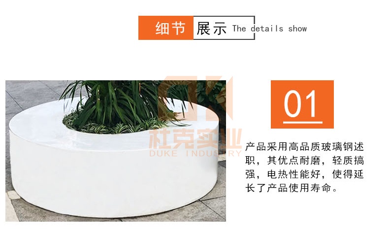 戶外玻璃鋼白色圓形樹池坐凳 戶外玻璃鋼白色圓形樹池坐凳