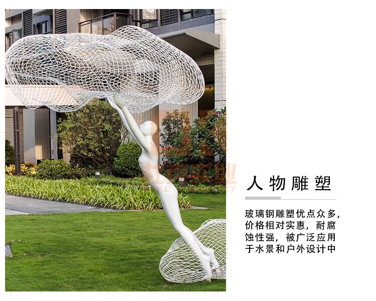 玻璃鋼創(chuàng)意人物雕塑