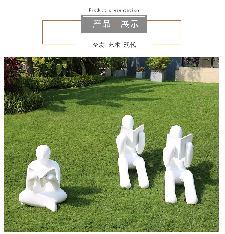 玻璃鋼看書雕塑