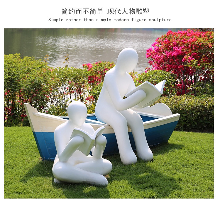 玻璃鋼看書雕塑