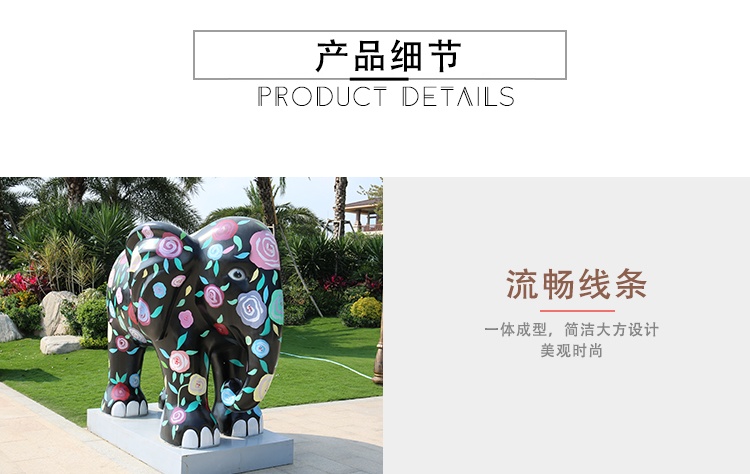 玻璃鋼大象雕塑