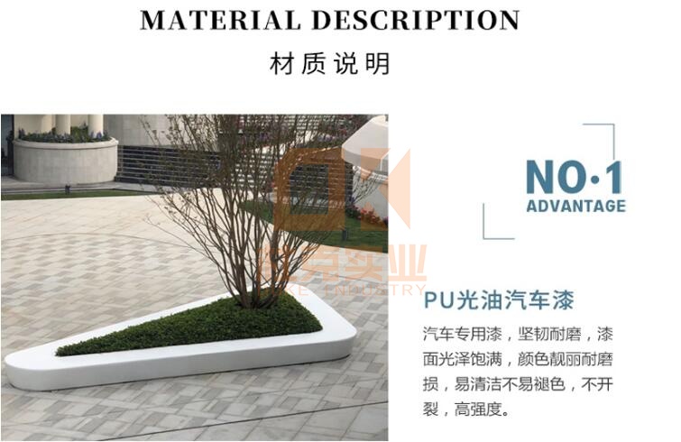 三角形玻璃鋼樹池坐凳異形戶外種植池花壇座椅