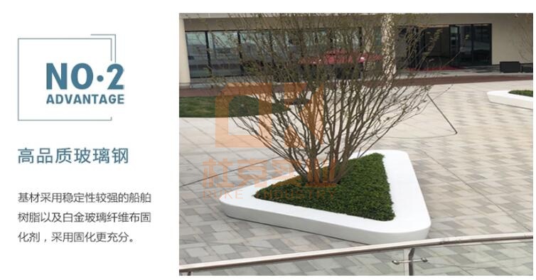 三角形玻璃鋼樹池坐凳異形戶外種植池花壇座椅