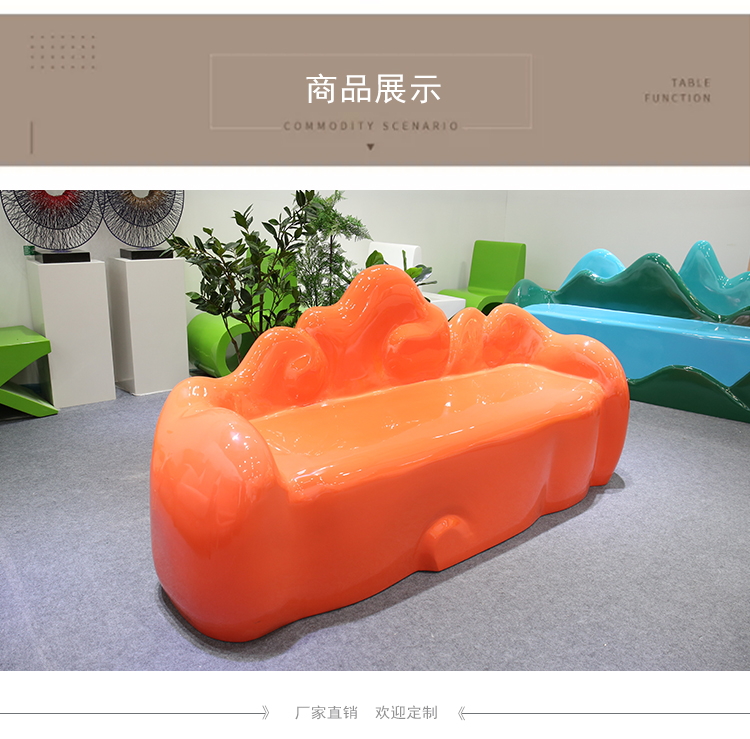 創(chuàng)意玻璃鋼沙發(fā)