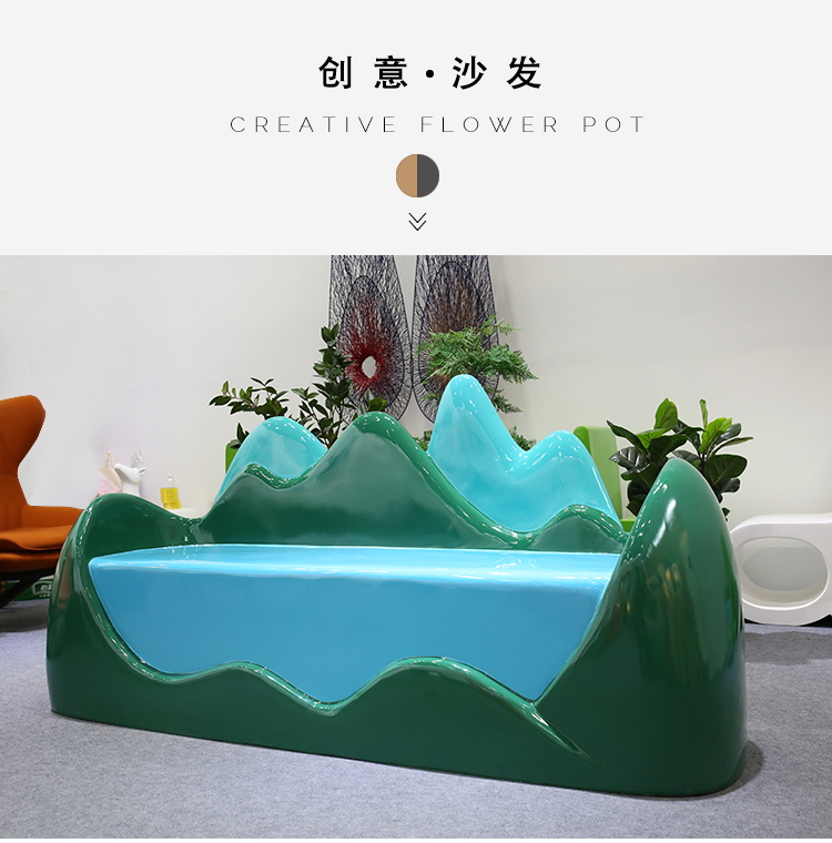 創(chuàng)意玻璃鋼沙發(fā)