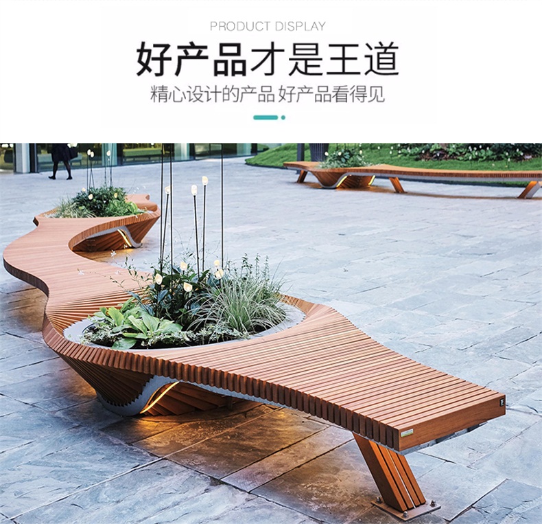 切片木藝景觀坐凳 切片木藝景觀坐凳