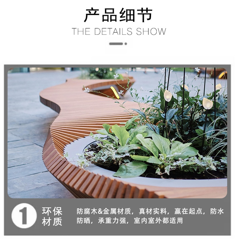 切片木藝景觀坐凳 切片木藝景觀坐凳