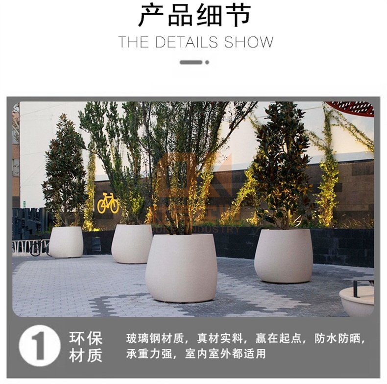 戶外玻璃鋼創(chuàng)意花盆 戶外玻璃鋼創(chuàng)意花盆