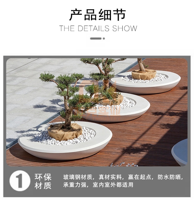 戶外圓形玻璃鋼樹池坐凳