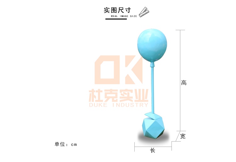 玻璃鋼氣球雕塑