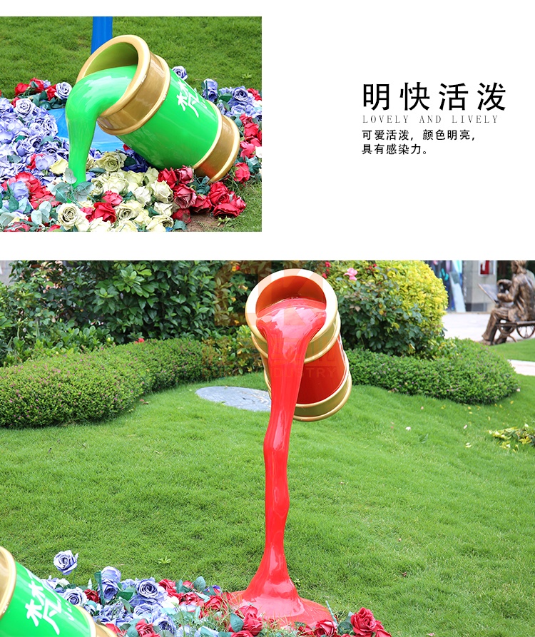 玻璃鋼油漆桶雕塑