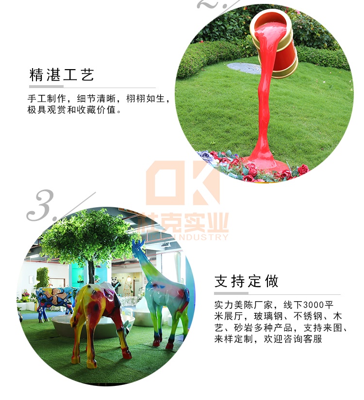 玻璃鋼油漆桶雕塑