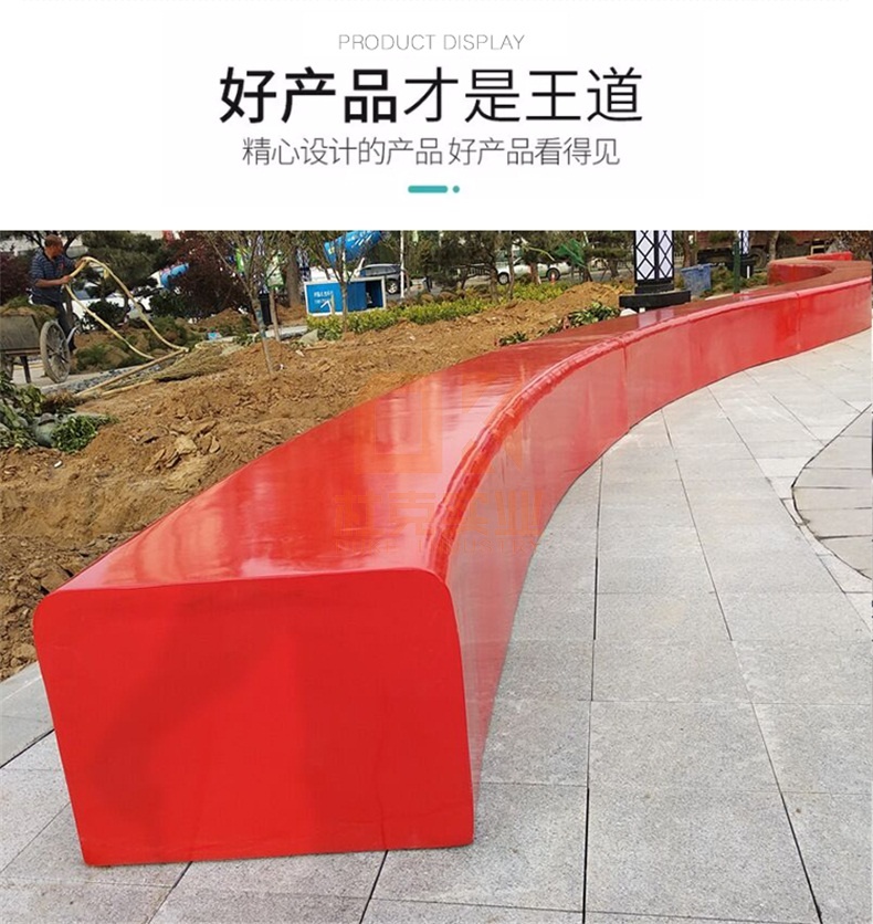 玻璃鋼長條樹池坐凳 玻璃鋼長條樹池坐凳