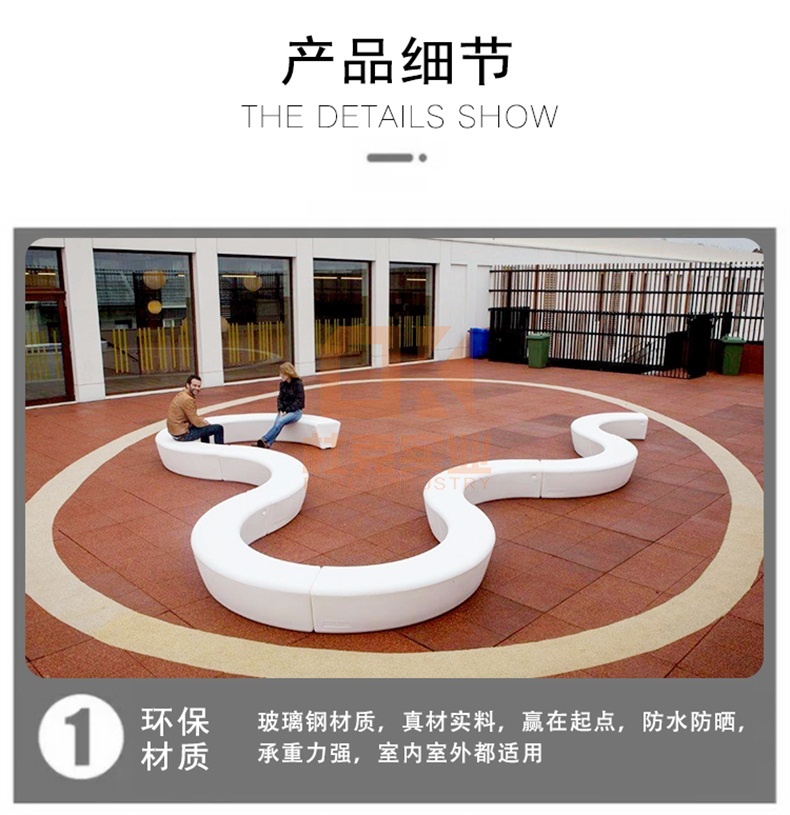 玻璃鋼長條樹池坐凳 玻璃鋼長條樹池坐凳